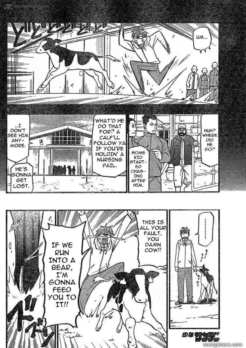 Chapter 1 image 8