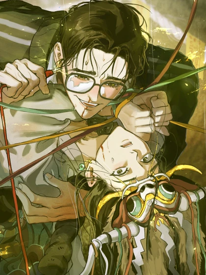 Quantum Matter Exploration Journal (19+) [Myth Toons]