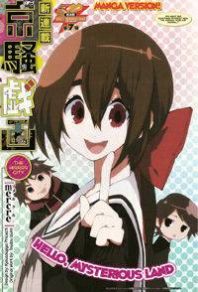 Kyousougiga